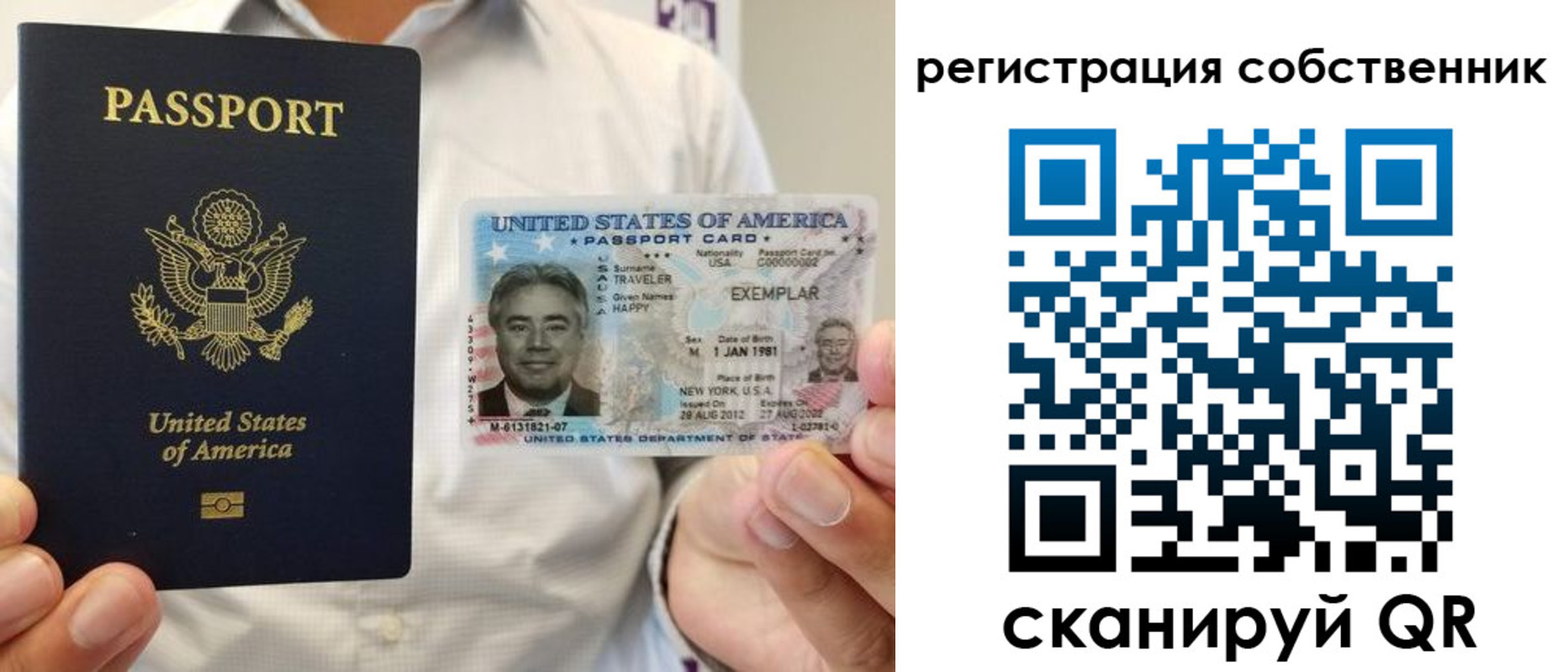 регистрация для школы в Домодедово