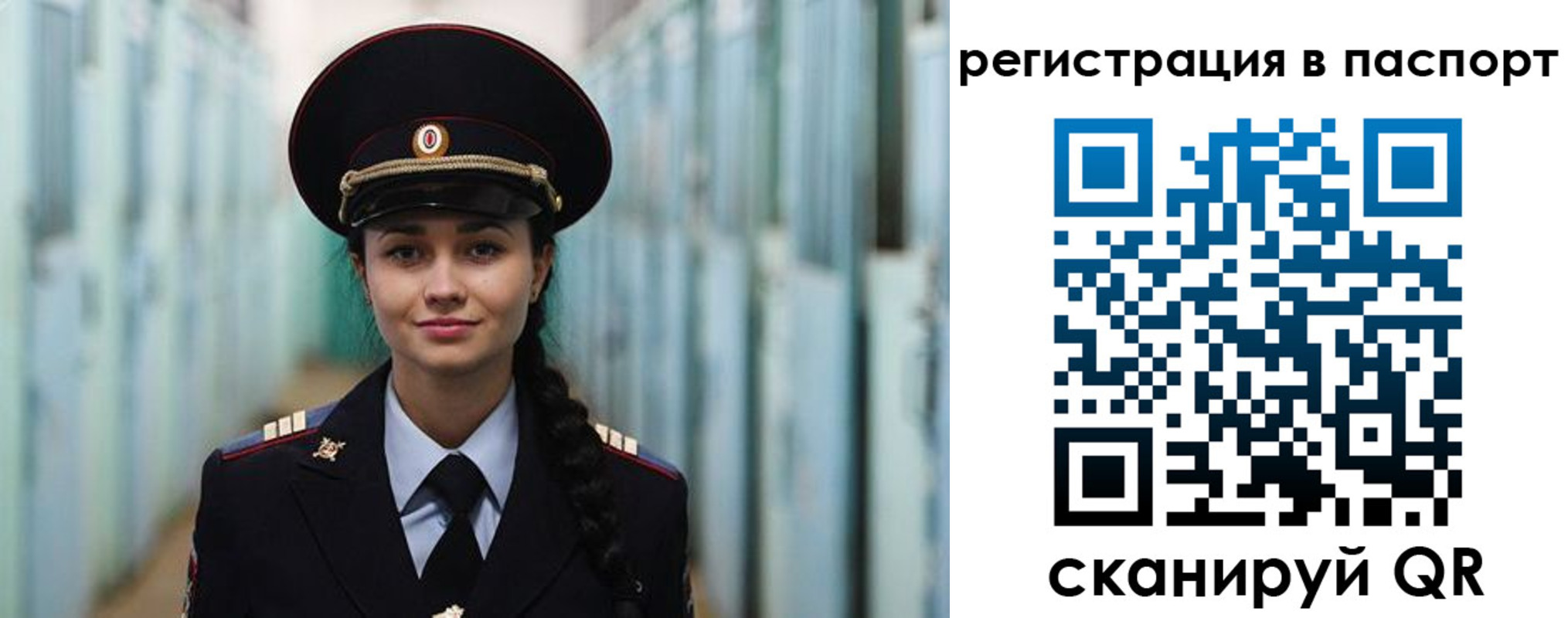 временная регистрация в квартире в Домодедово